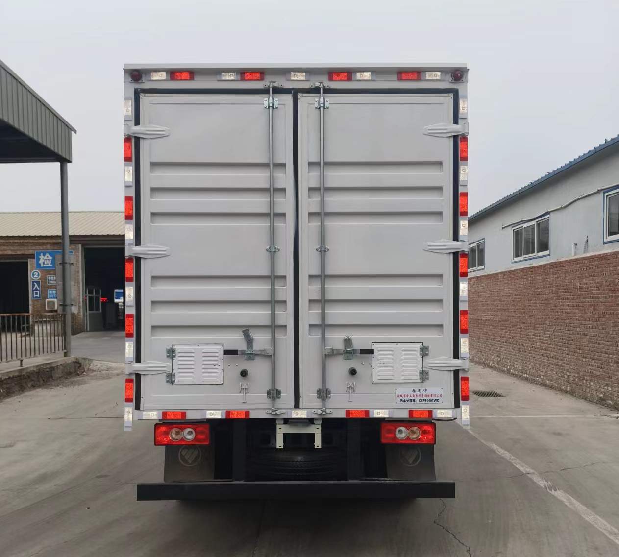 春尚牌CSP5040TWC污水處理車公告圖片