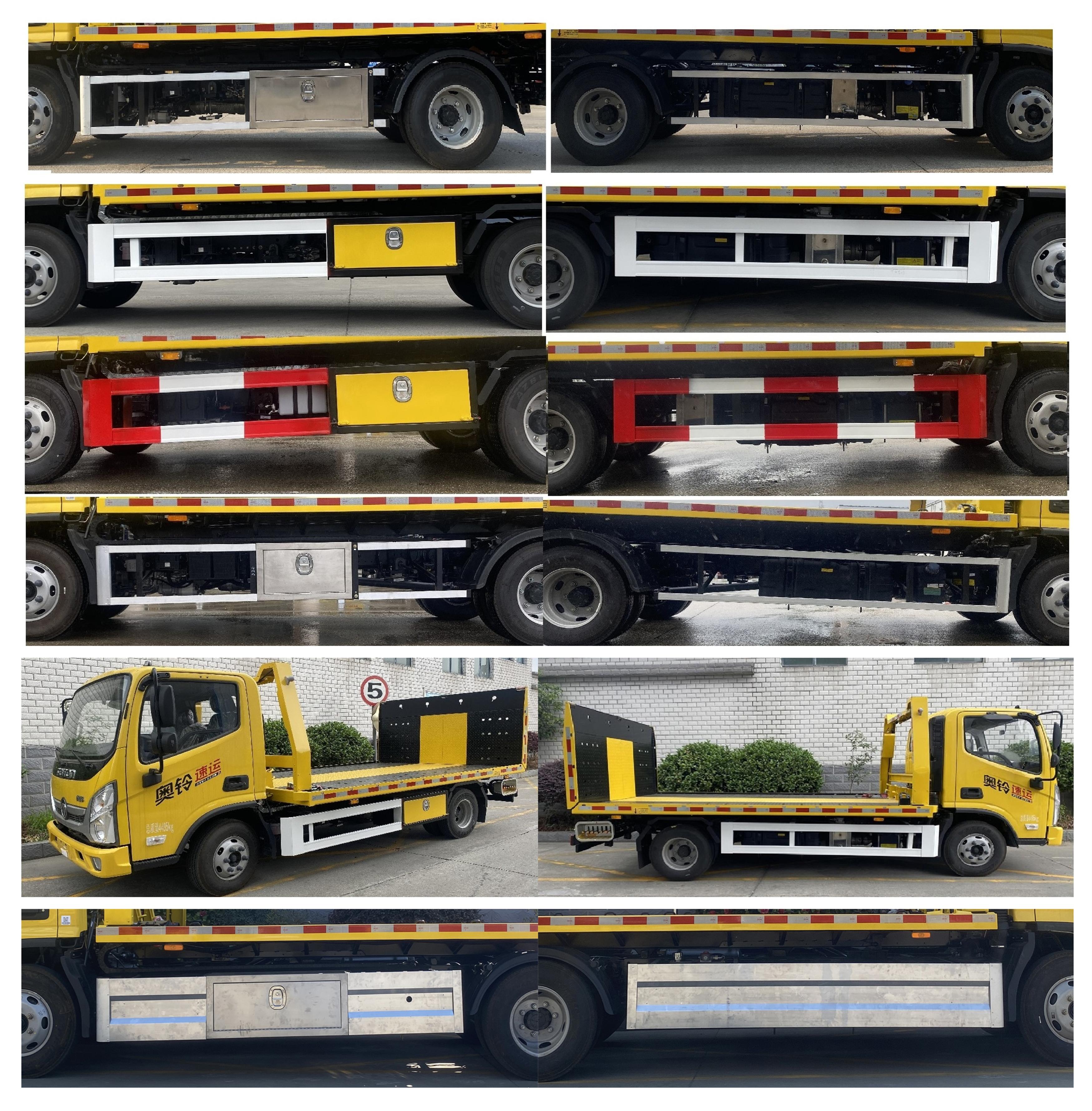 寶路隨車(chē)牌ABL5042TQZP6A清障車(chē)公告圖片