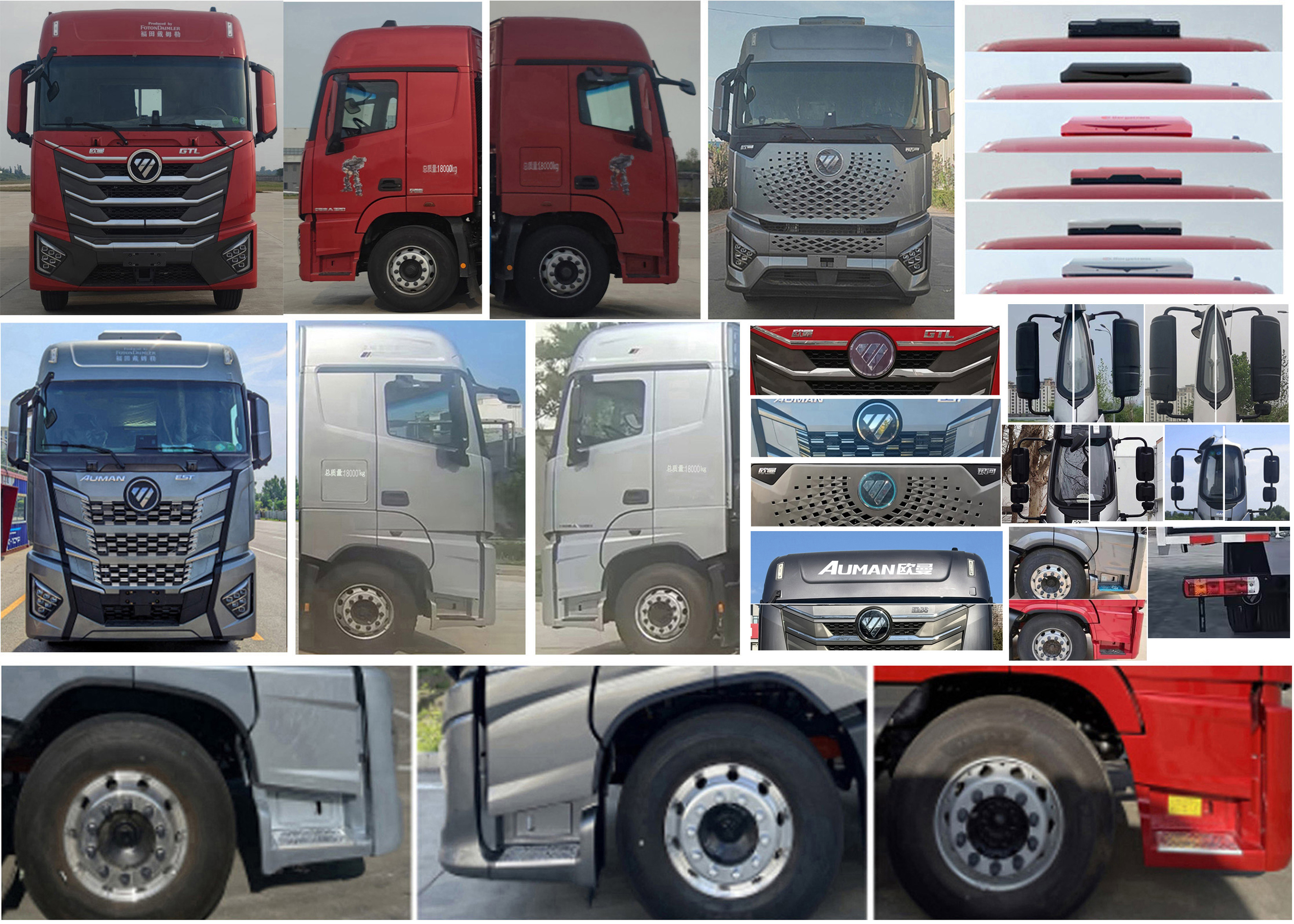 歐曼牌BJ5189XLCY6ANL-06冷藏車公告圖片