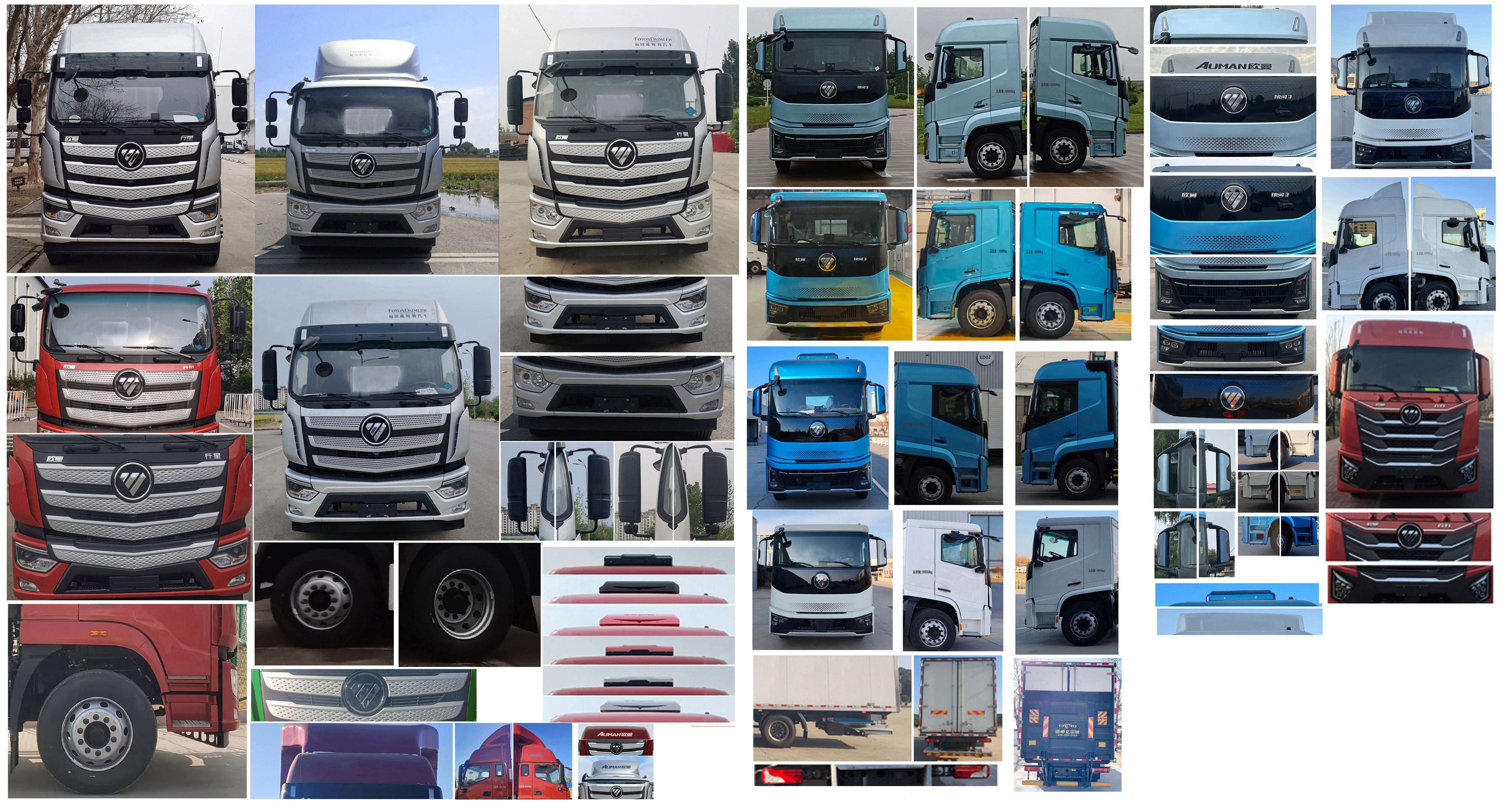 歐曼牌BJ5181XLCL6AKL-01冷藏車公告圖片