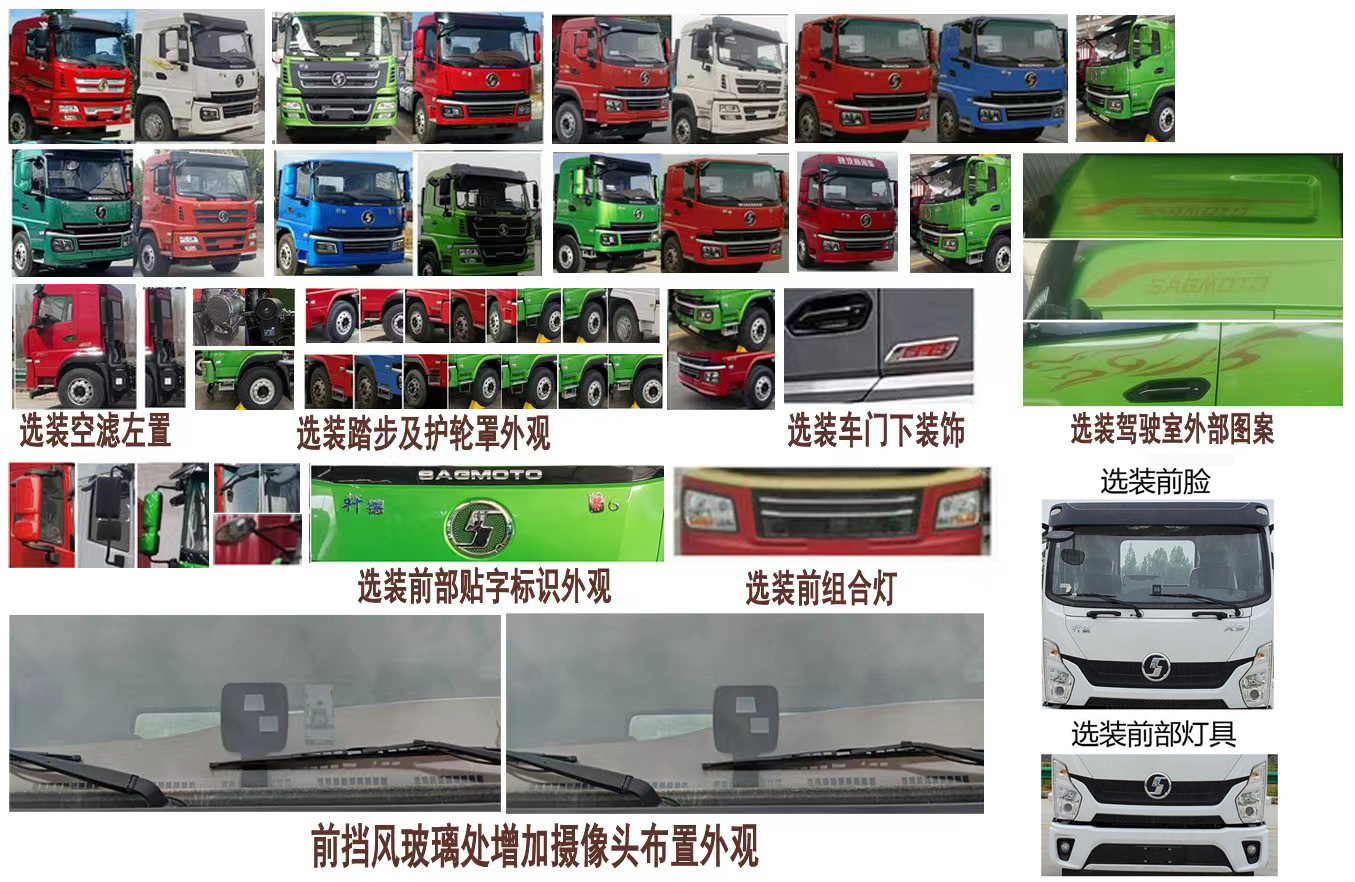 程力牌CL5183TQZ6BZQ清障車公告圖片