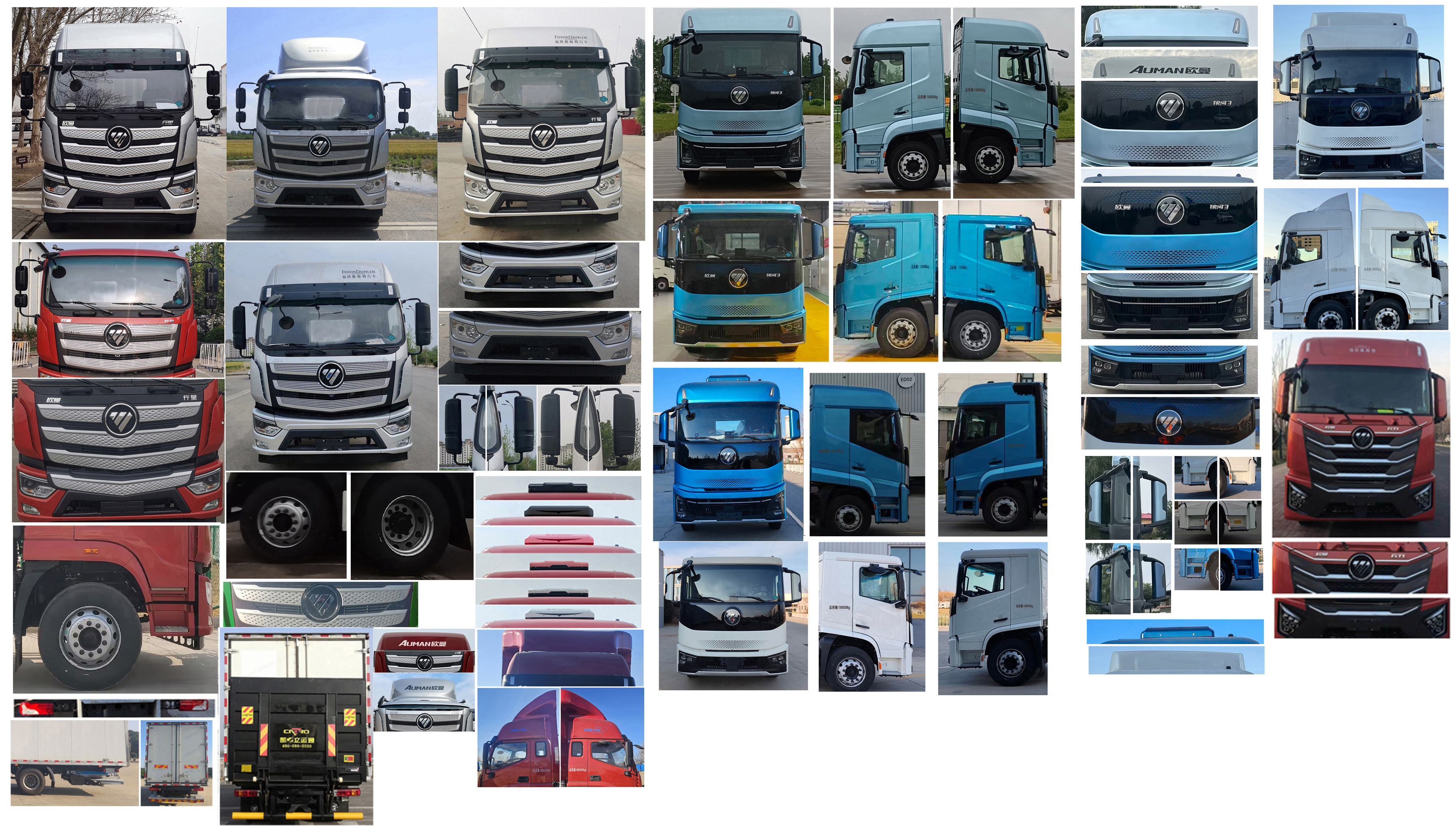 歐曼牌BJ5181XXYL6AKL-01廂式運(yùn)輸車公告圖片