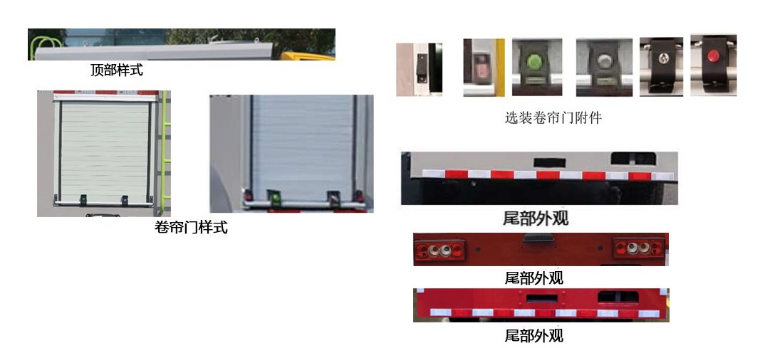 中標牌ZBF5040TGPBJY6F遠程供排水搶險車公告圖片