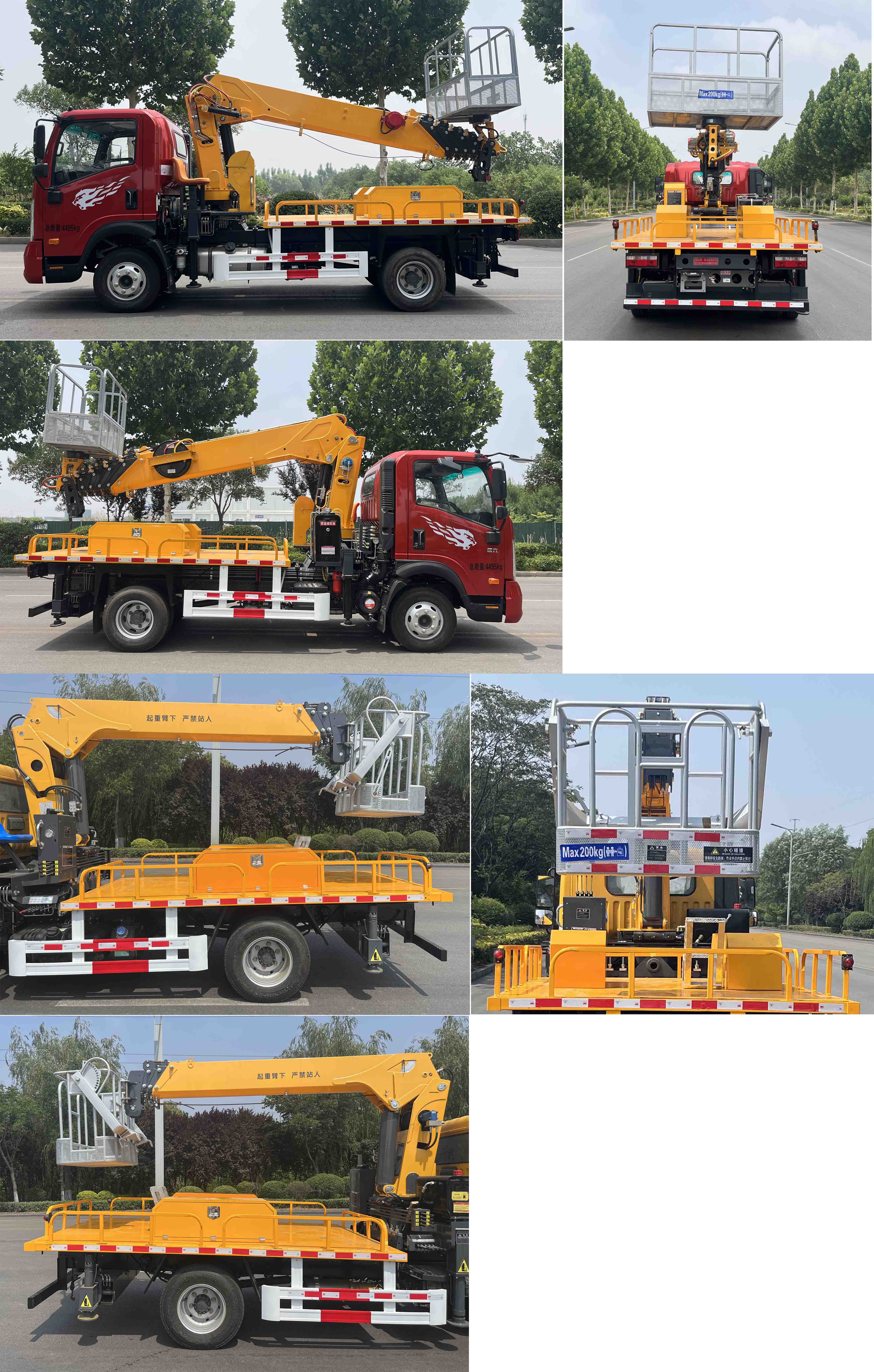 鴻昇久邦牌JBP5040XJXCD6抽油機檢修車公告圖片