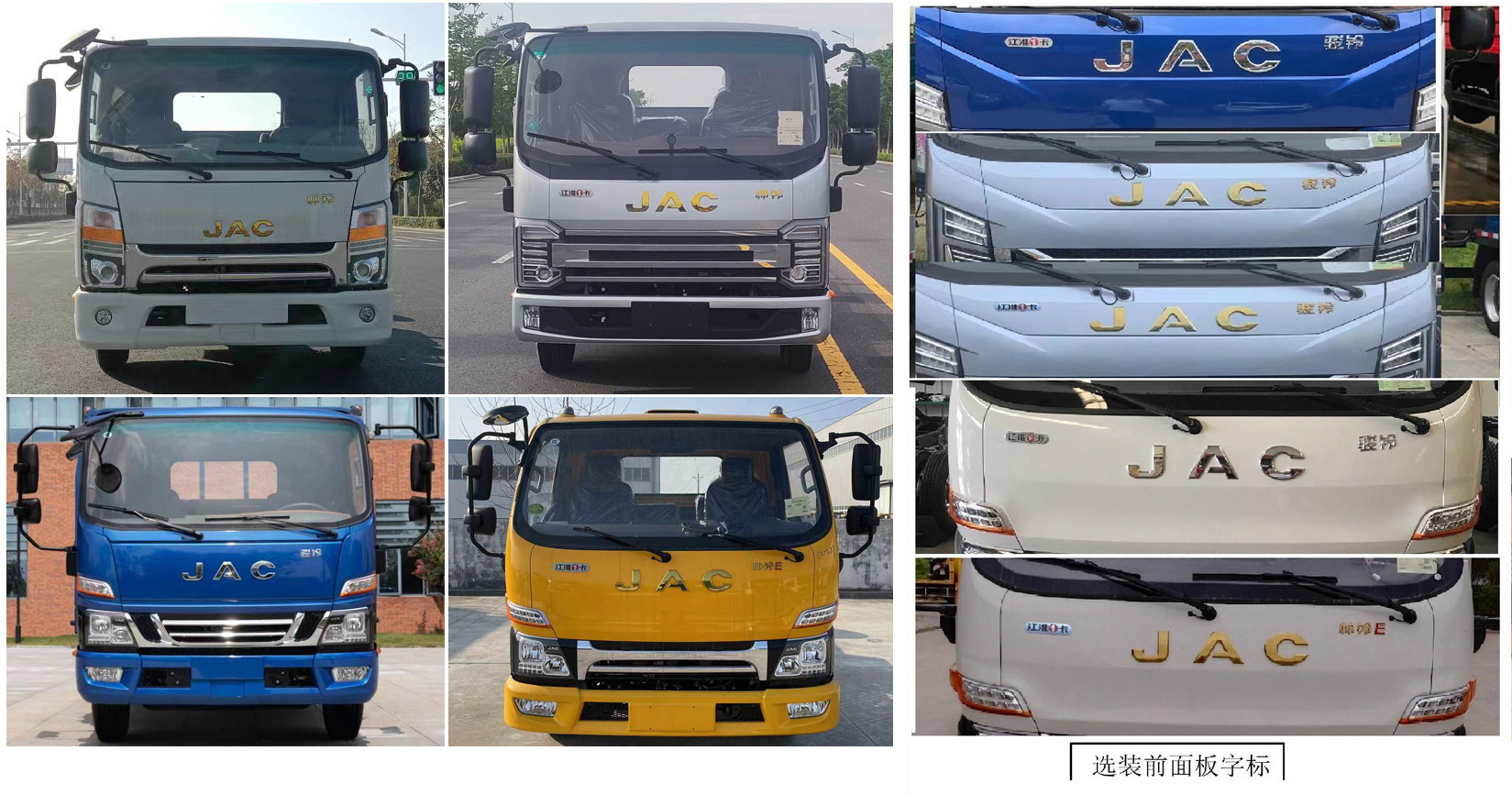 通邁牌LTM5043TQZJHA1清障車公告圖片