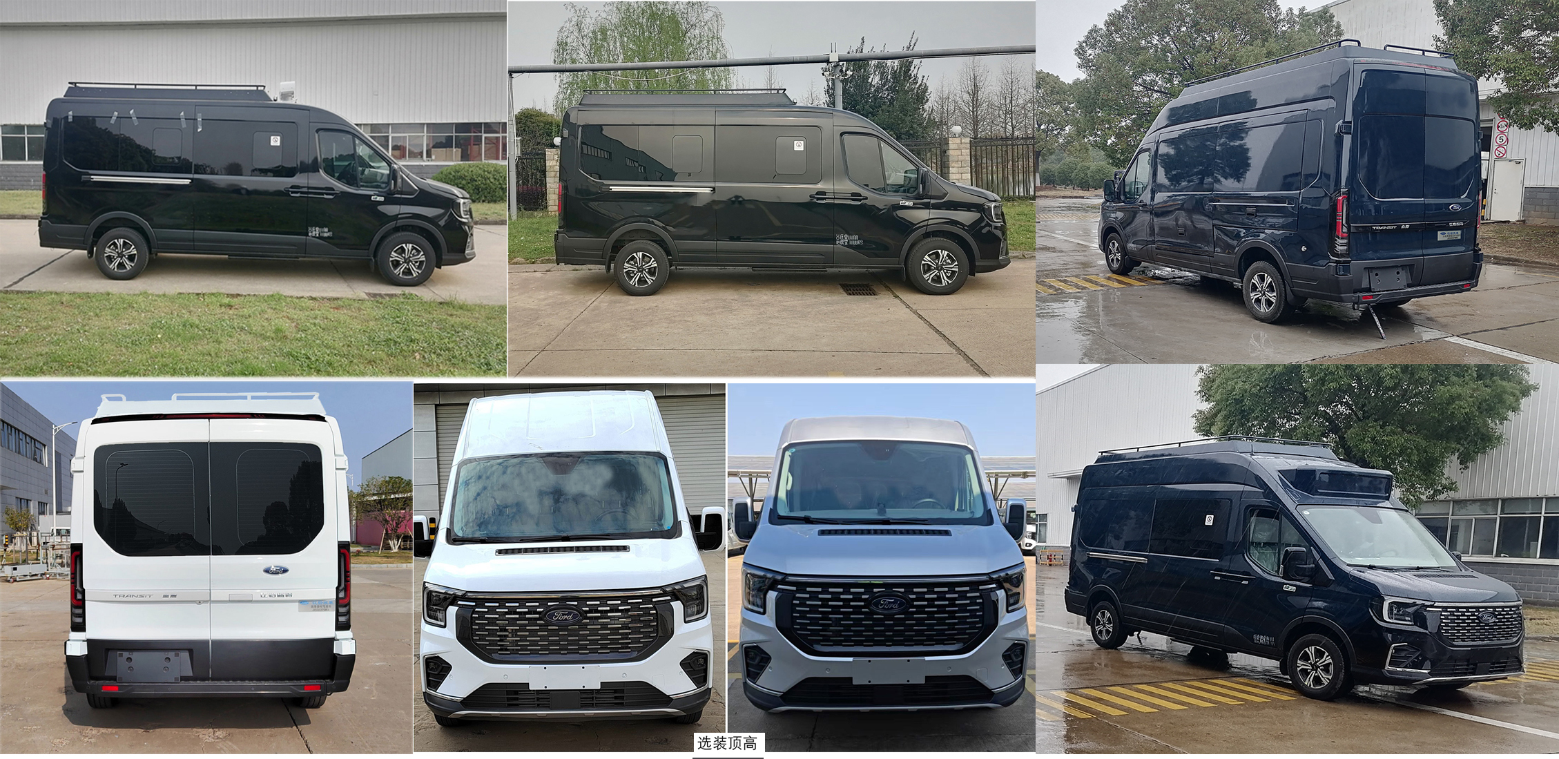 排爆器材運(yùn)輸車(chē)圖片