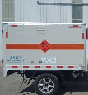紅宇牌HYZ5031XQYZN爆破器材運(yùn)輸車(chē)公告圖片