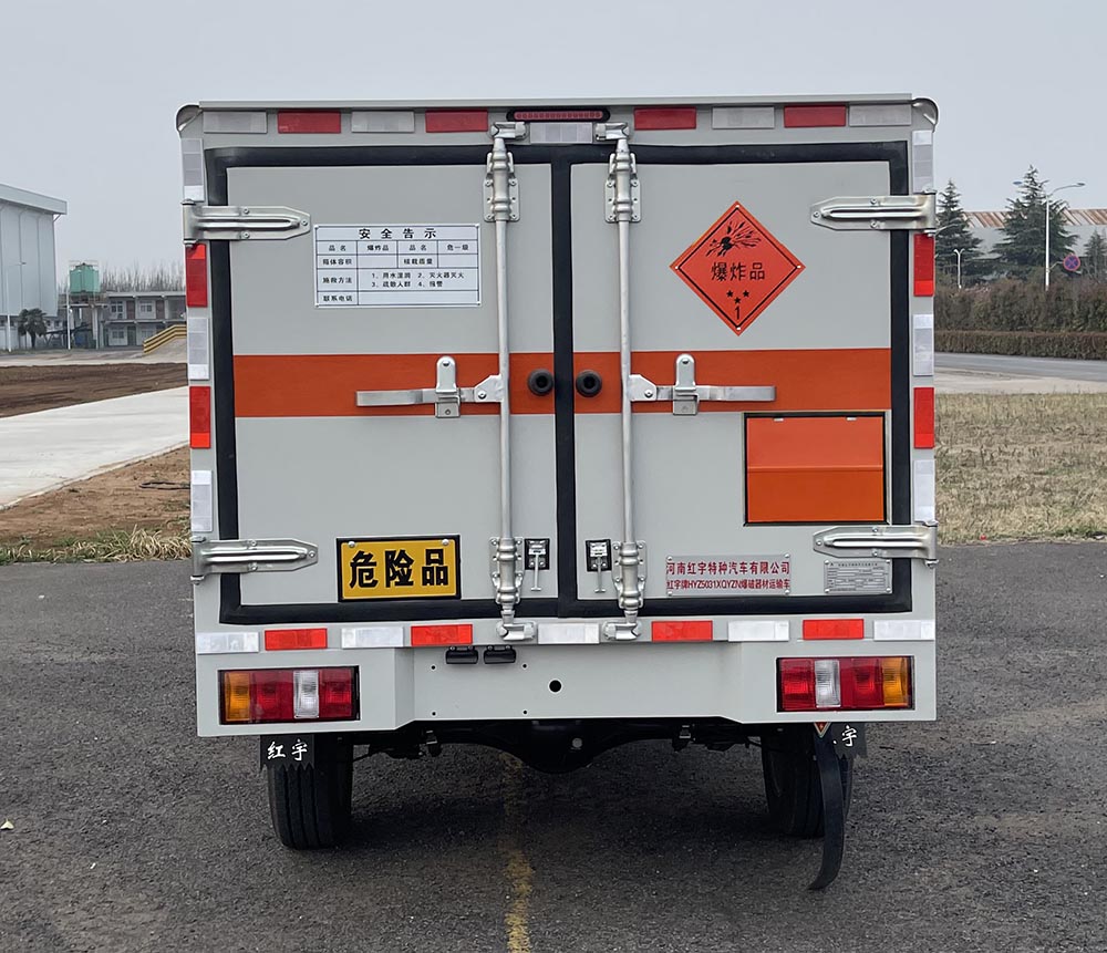 紅宇牌HYZ5031XQYZN爆破器材運(yùn)輸車(chē)公告圖片