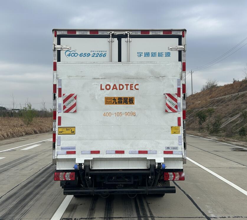 宇通牌ZKH5045XBWBEV8純電動保溫車公告圖片