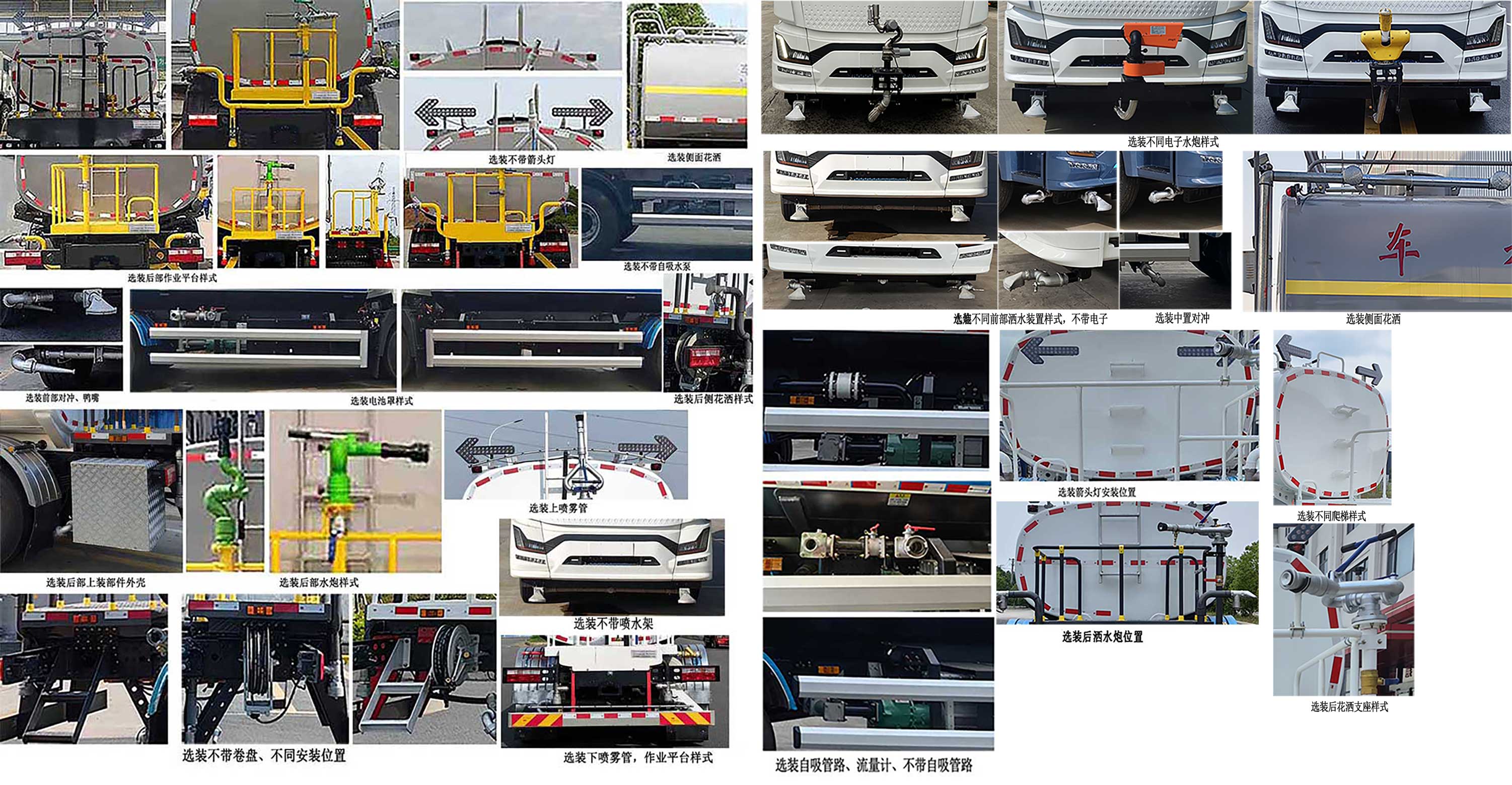 工九牌XSZ5180GQXCLBEV純電動(dòng)清洗車(chē)公告圖片