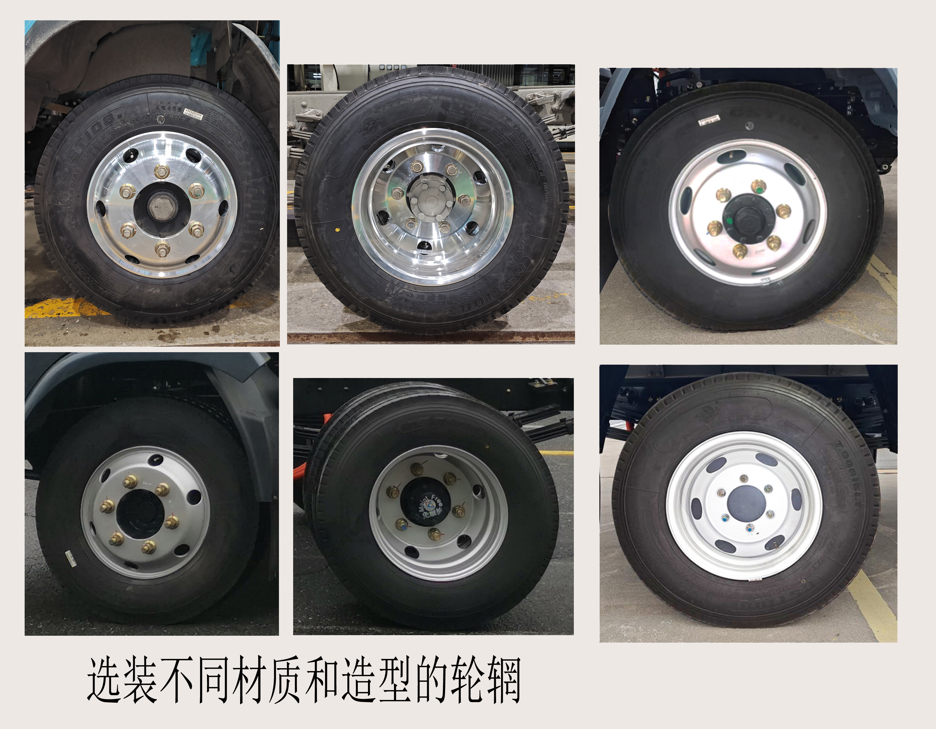 中國中車牌TEG5040CCYABEV1純電動(dòng)倉柵式運(yùn)輸車公告圖片