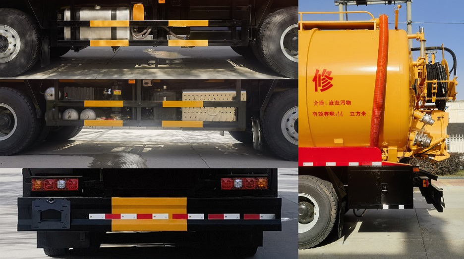 神綠通牌SLV5310GQWSX清洗吸污車(chē)公告圖片