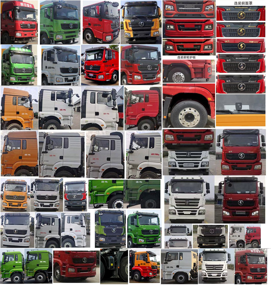 神綠通牌SLV5310GQWSX清洗吸污車(chē)公告圖片