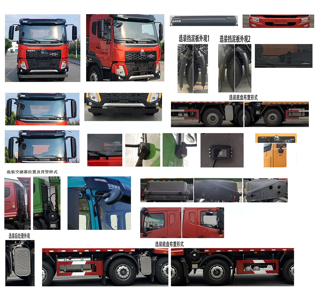 程力牌CL5189TQZ6BZQ清障車公告圖片