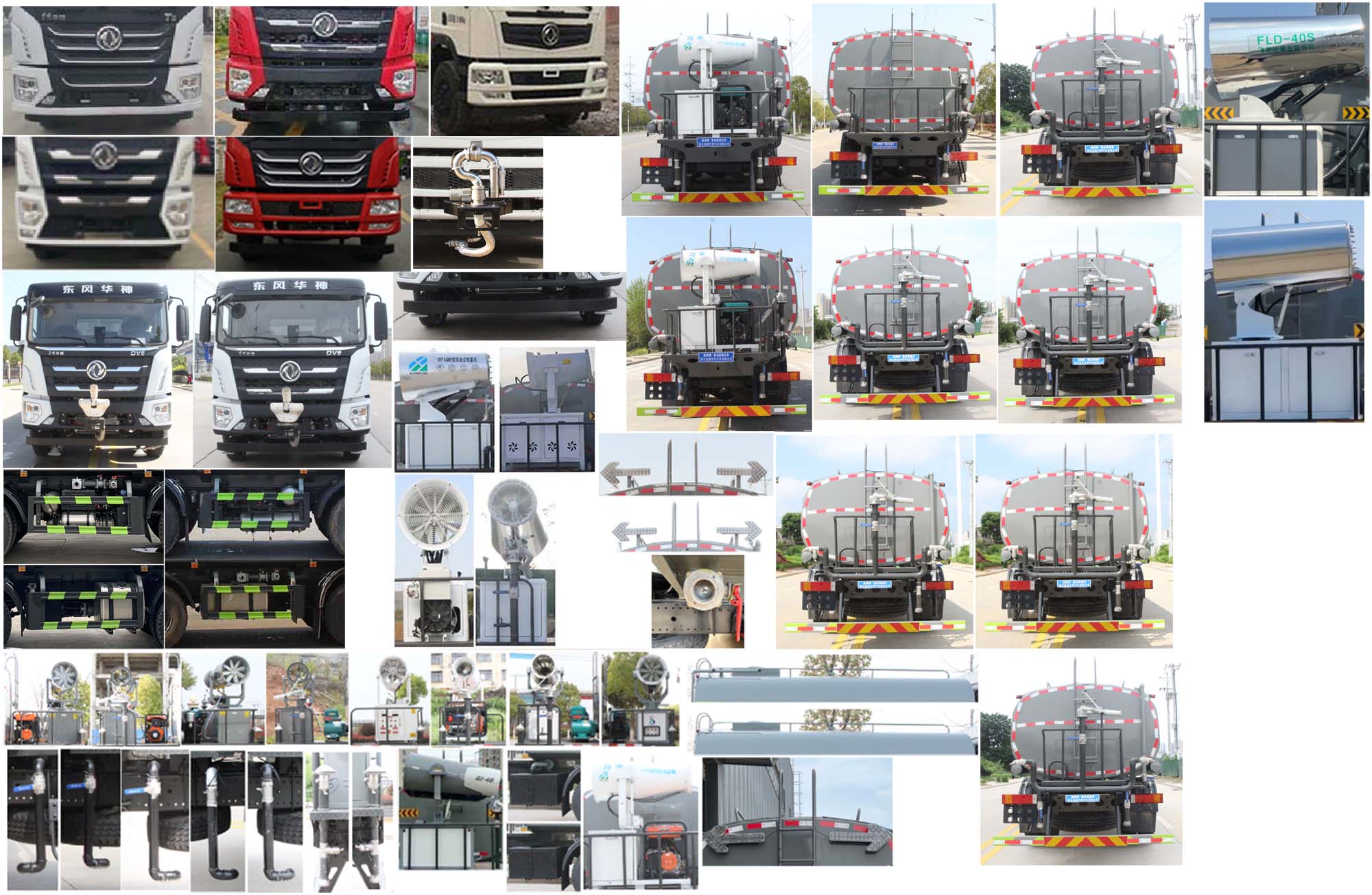 縱昂牌CLT5310GPSEQ6A綠化噴灑車公告圖片