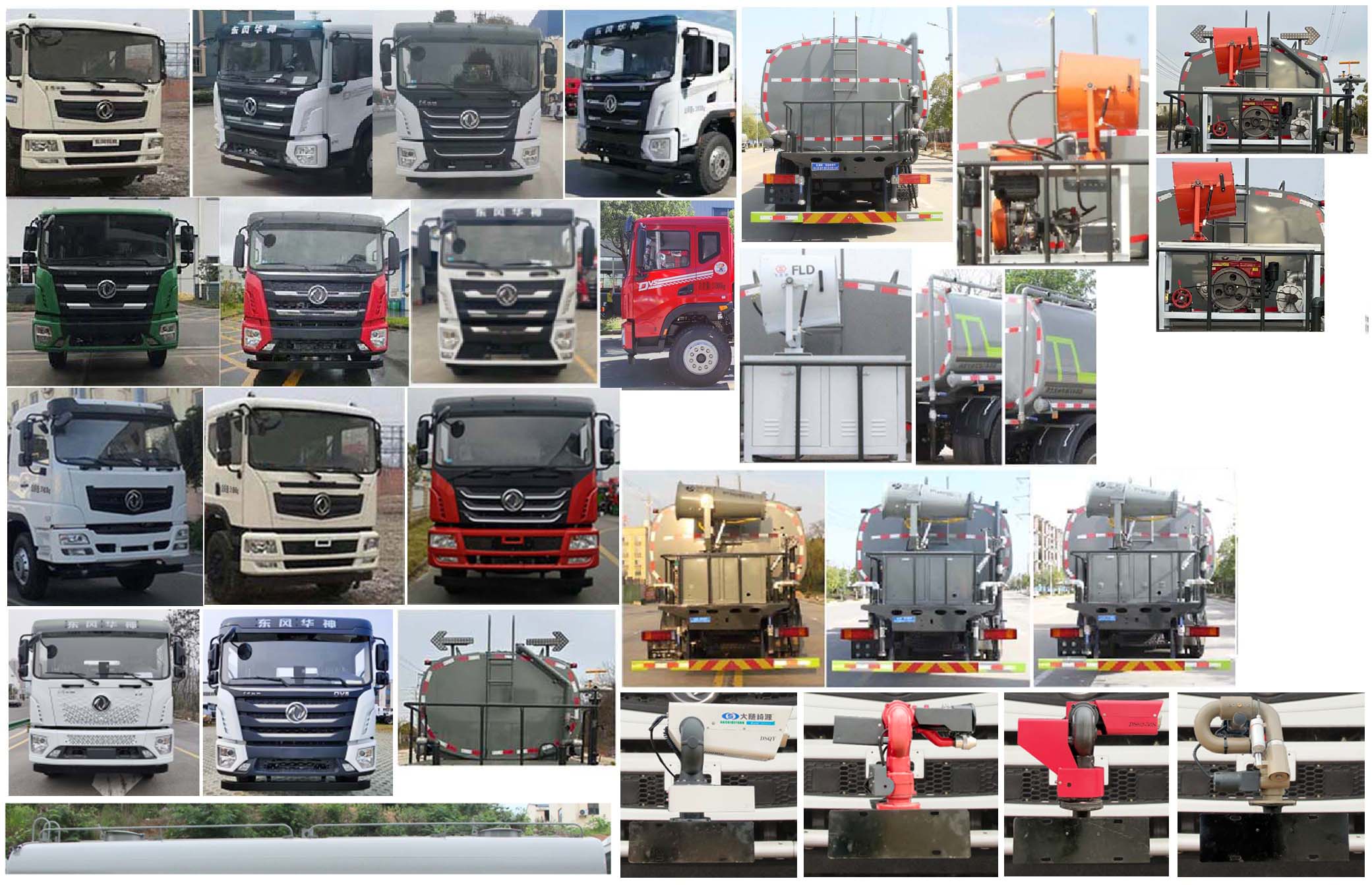 縱昂牌CLT5310GPSEQ6A綠化噴灑車公告圖片