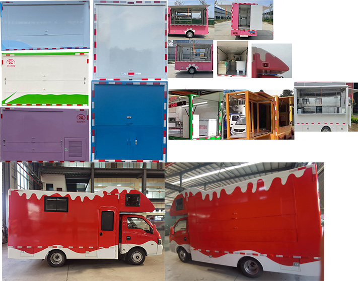 瑞力星牌RLQ5035XSHE6售貨車公告圖片