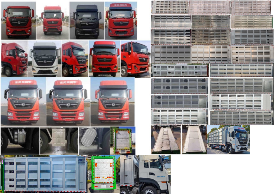 宛都旺牌HWD5250CCQ畜禽運(yùn)輸車(chē)公告圖片