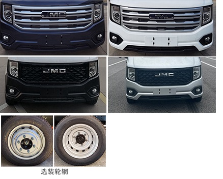 夢(mèng)駿牌ATX5040XLJDL旅居車公告圖片