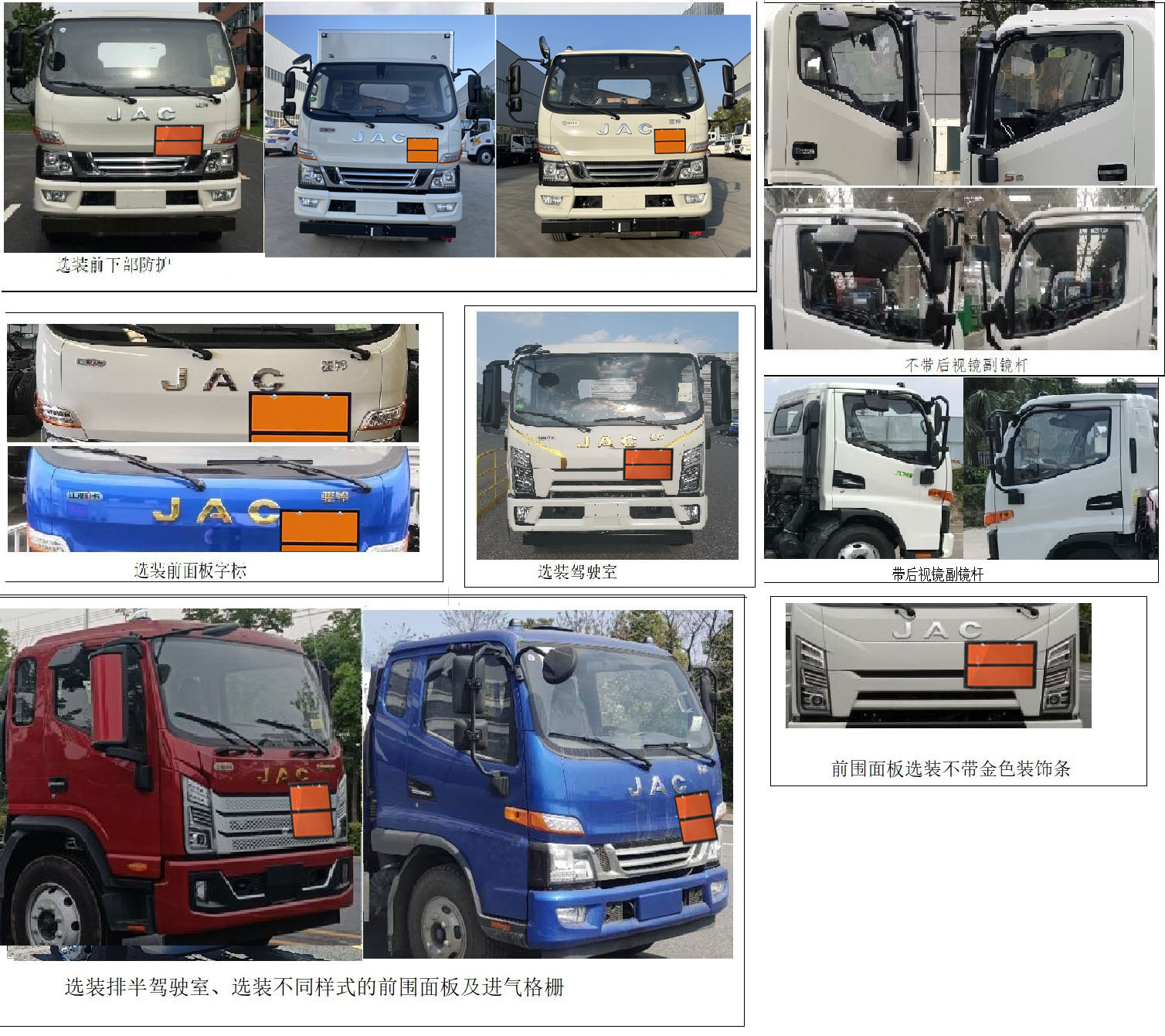 程力牌CL5122TQP6BXW氣瓶運(yùn)輸車公告圖片