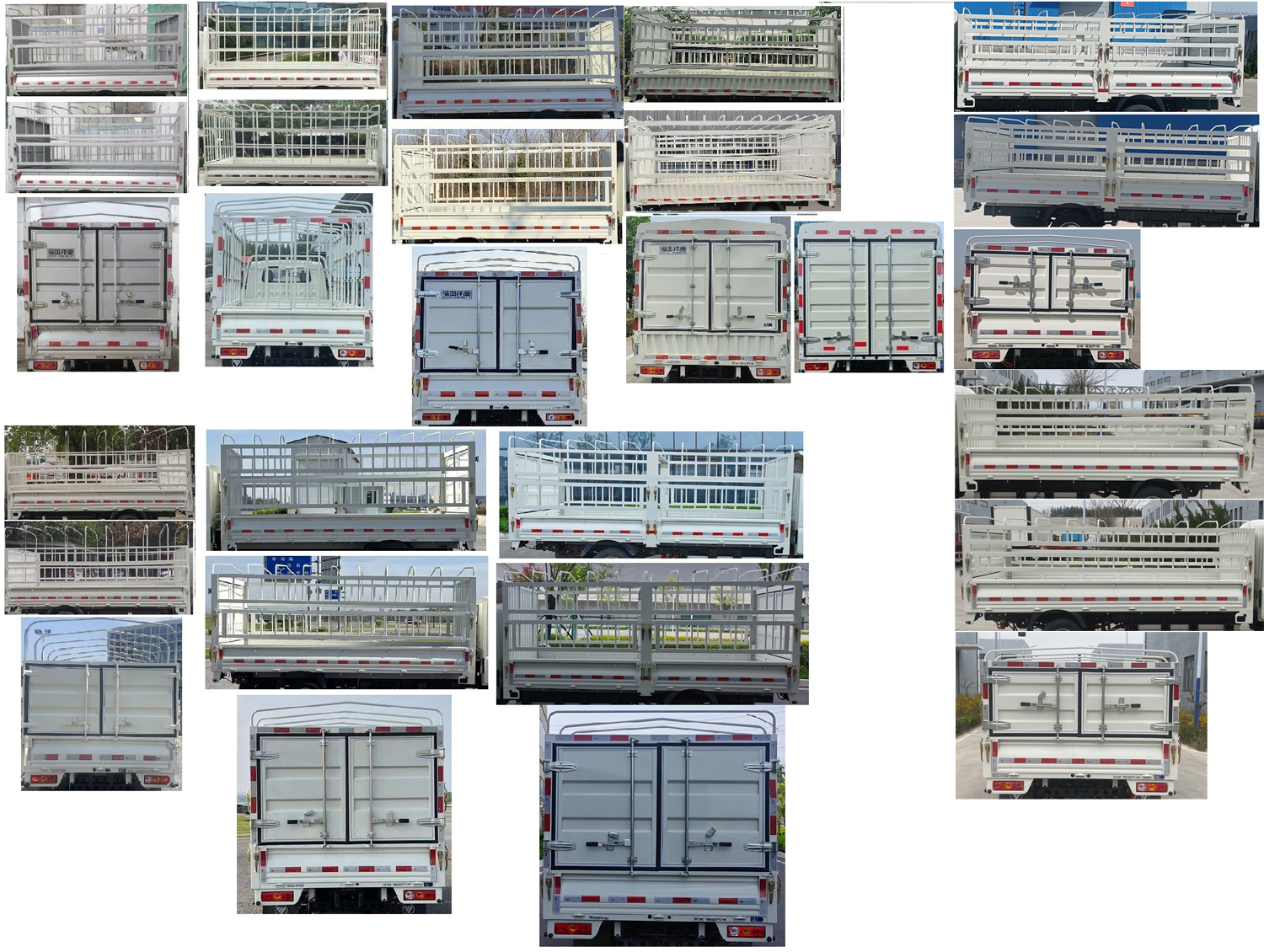 福田牌BJ5032CCYEV3純電動(dòng)倉柵式運(yùn)輸車公告圖片