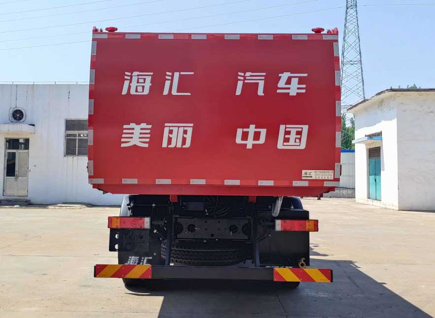 海匯牌RHH5160ZDZEQ6吊裝式垃圾車公告圖片