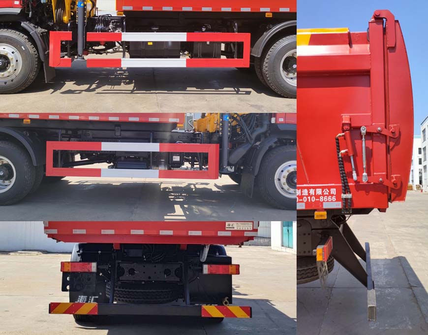 海匯牌RHH5160ZDZEQ6吊裝式垃圾車公告圖片