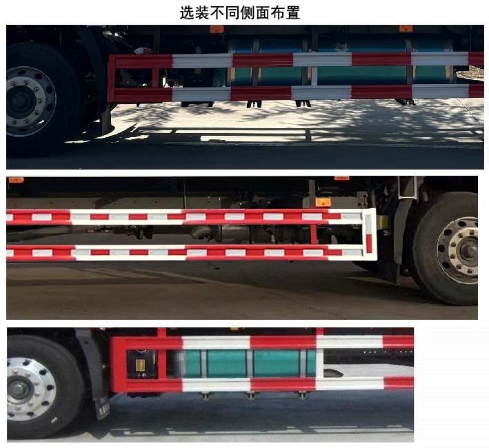 豪沃牌ZZ5187ZKXK711JF1車廂可卸式汽車公告圖片