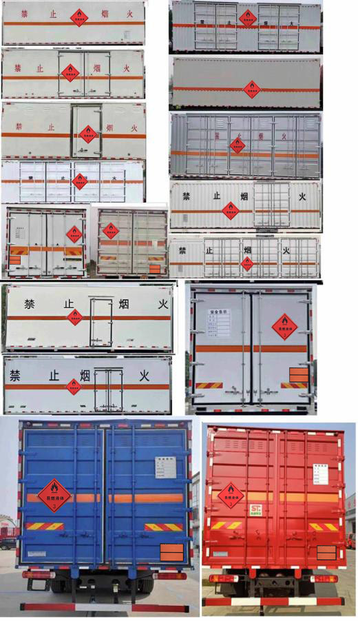 豐霸牌STD5181XRYCA6易燃液體廂式運輸車公告圖片