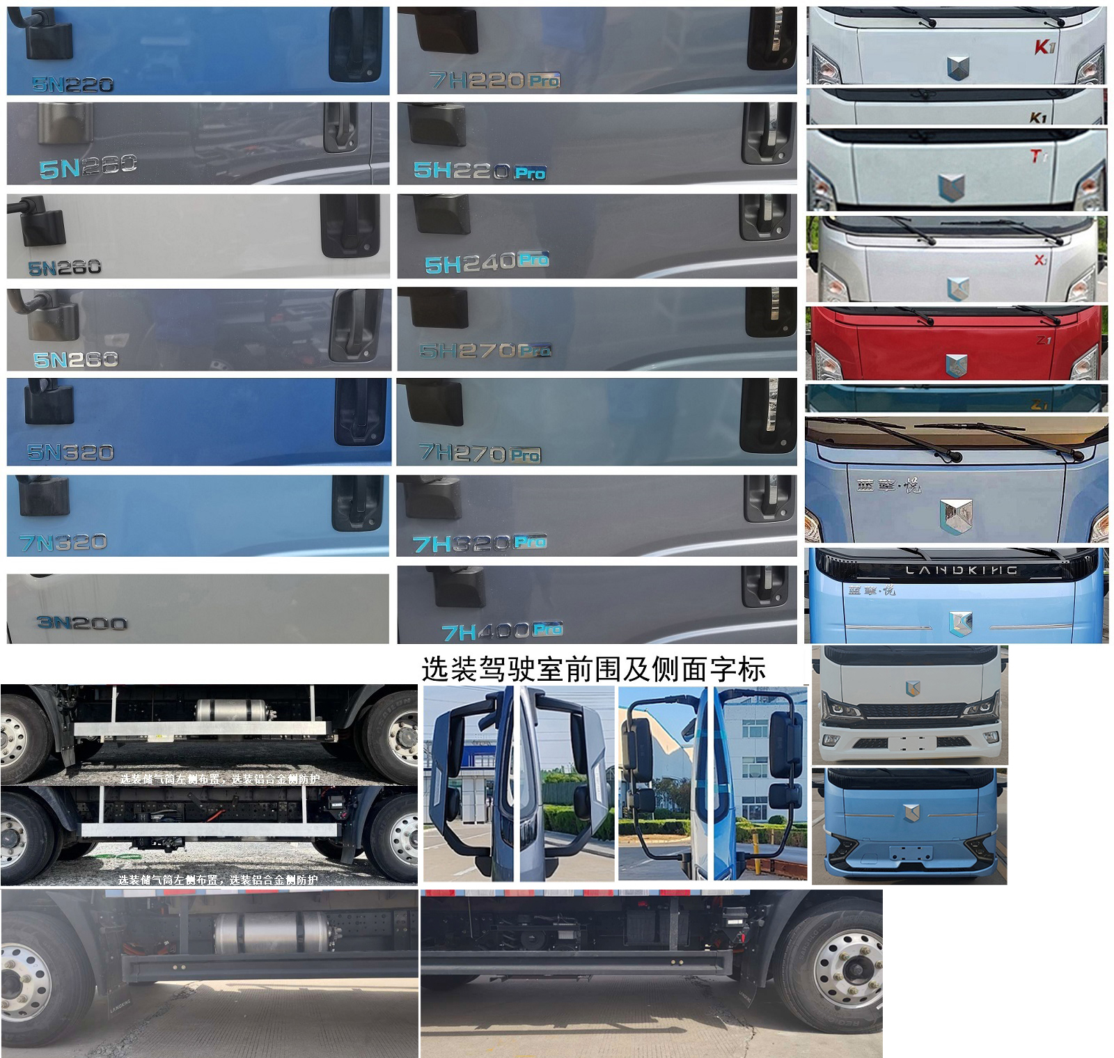 燕臺牌YTQ5042ZKXKEEV343純電動車廂可卸式汽車公告圖片