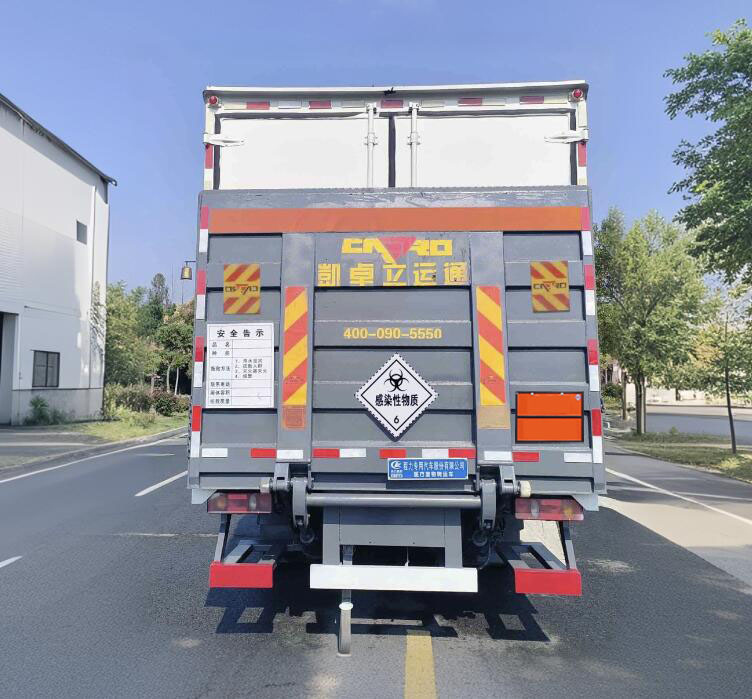 程力威牌CLW5122XYYCDP醫(yī)療廢物轉運車公告圖片