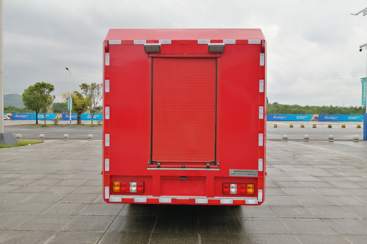 雙亞龍牌FYL5040TGPWSL遠(yuǎn)程供排水搶險車公告圖片