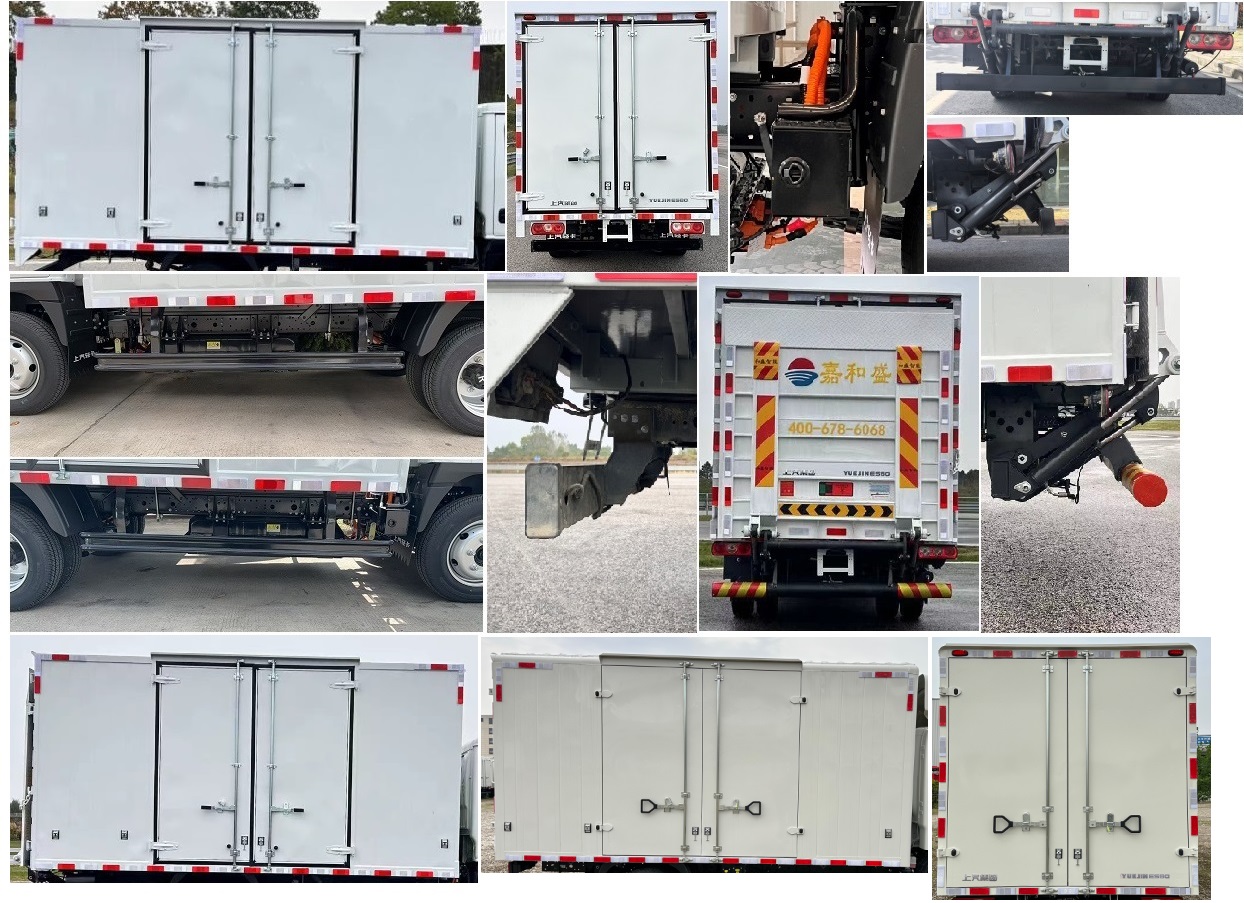 躍進牌SH5047XXYPCEVNZ5純電動廂式運輸車公告圖片