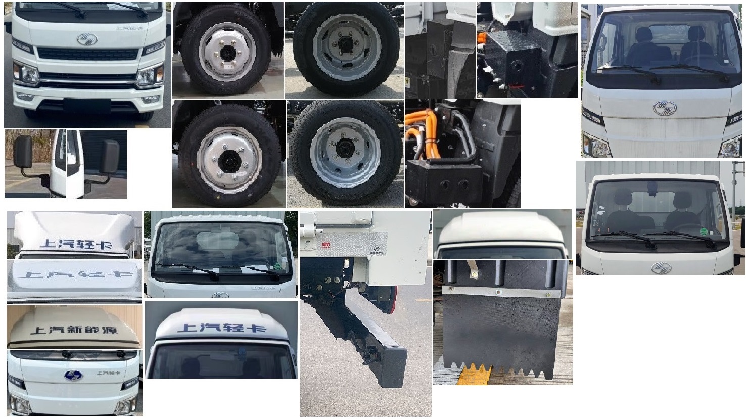 躍進(jìn)牌SH5047CCYPCEVNZ5純電動(dòng)倉柵式運(yùn)輸車公告圖片