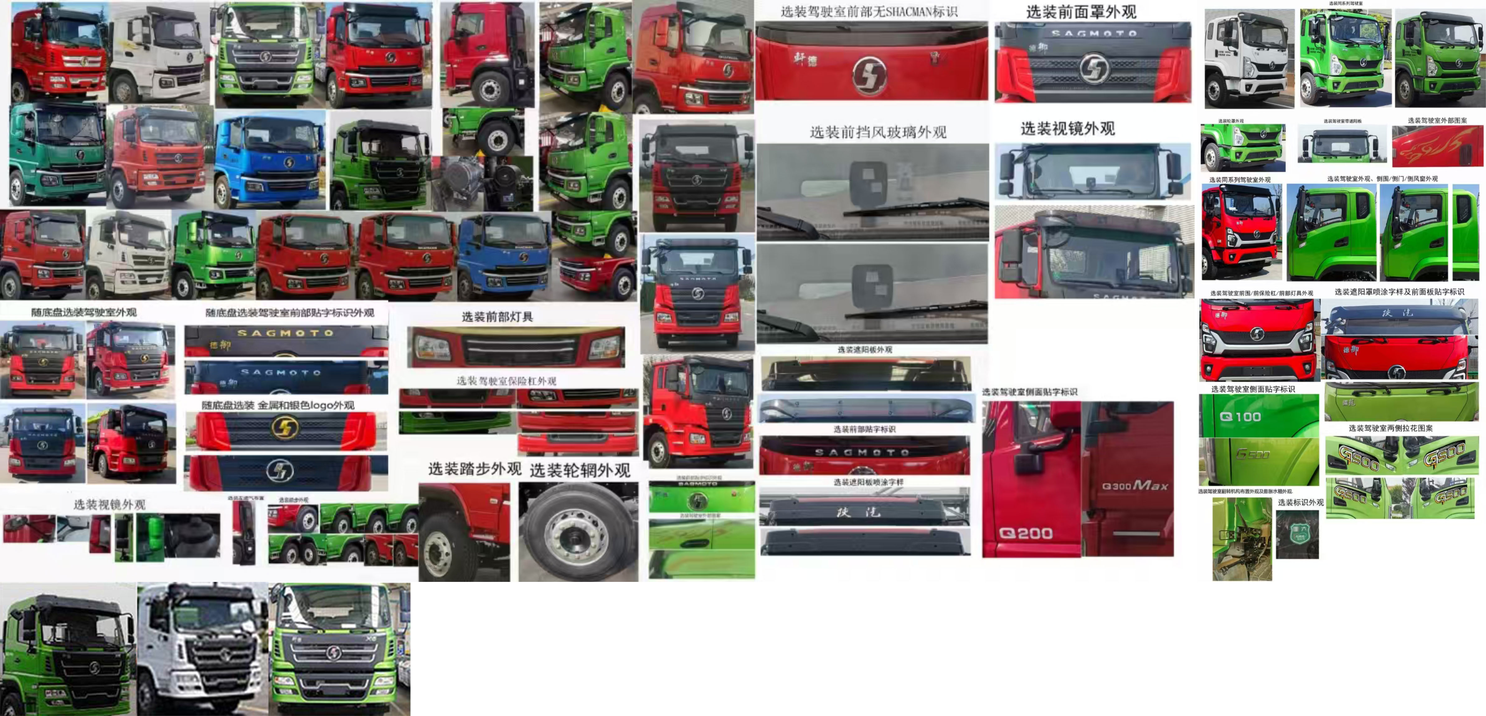 專致牌YZZ5230TZJSX6R鉆機車公告圖片