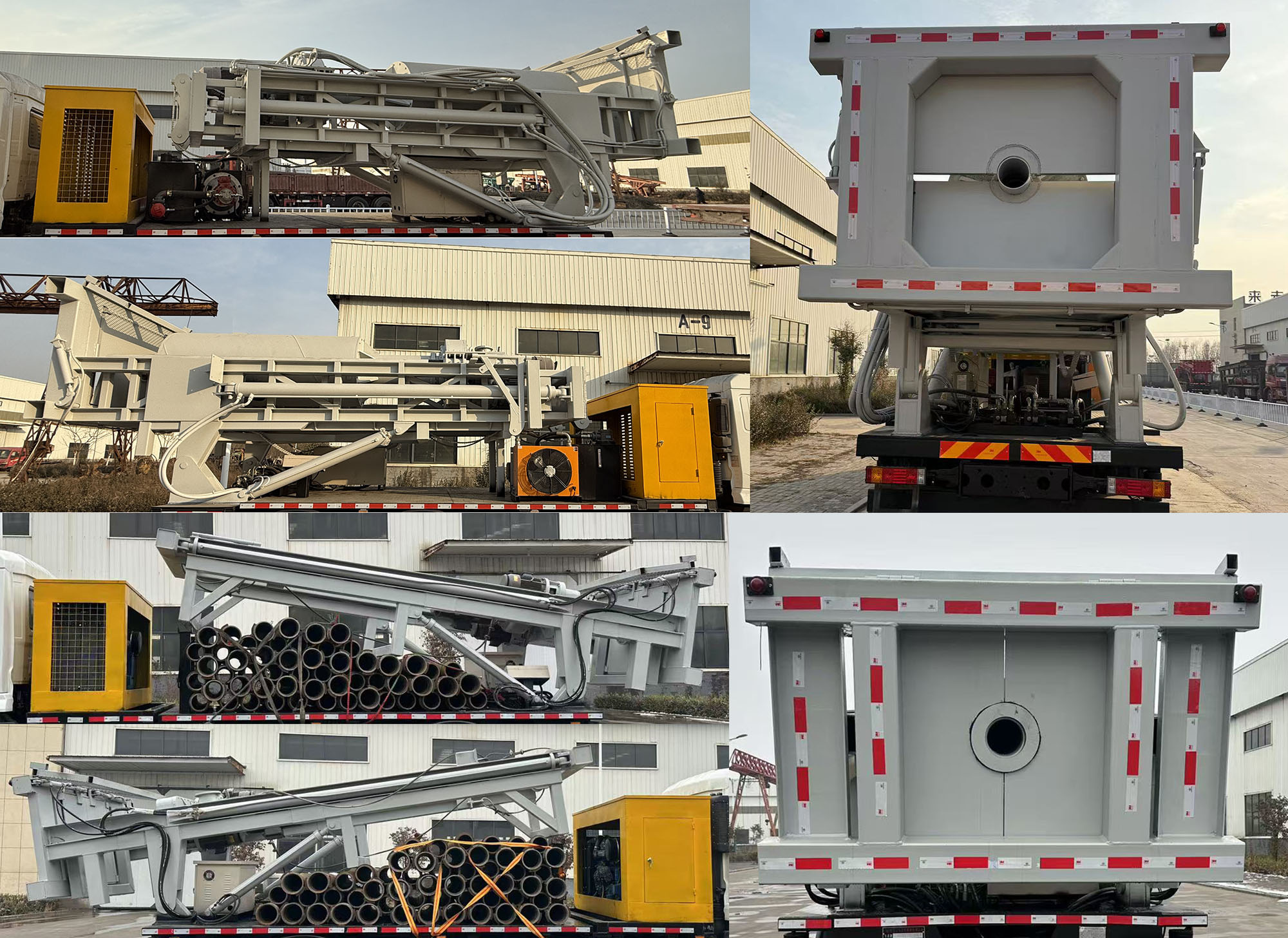 專致牌YZZ5230TZJSX6R鉆機車公告圖片