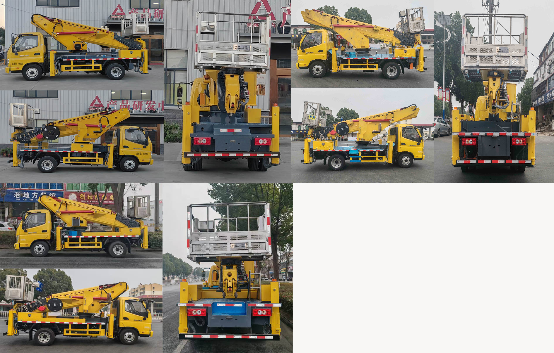 瑞雅晟牌RRR5048JGKB高空作業(yè)車(chē)公告圖片