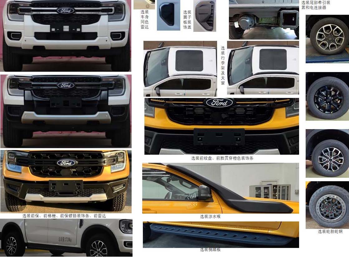 華東牌CSZ5032TSYJ宿營車公告圖片