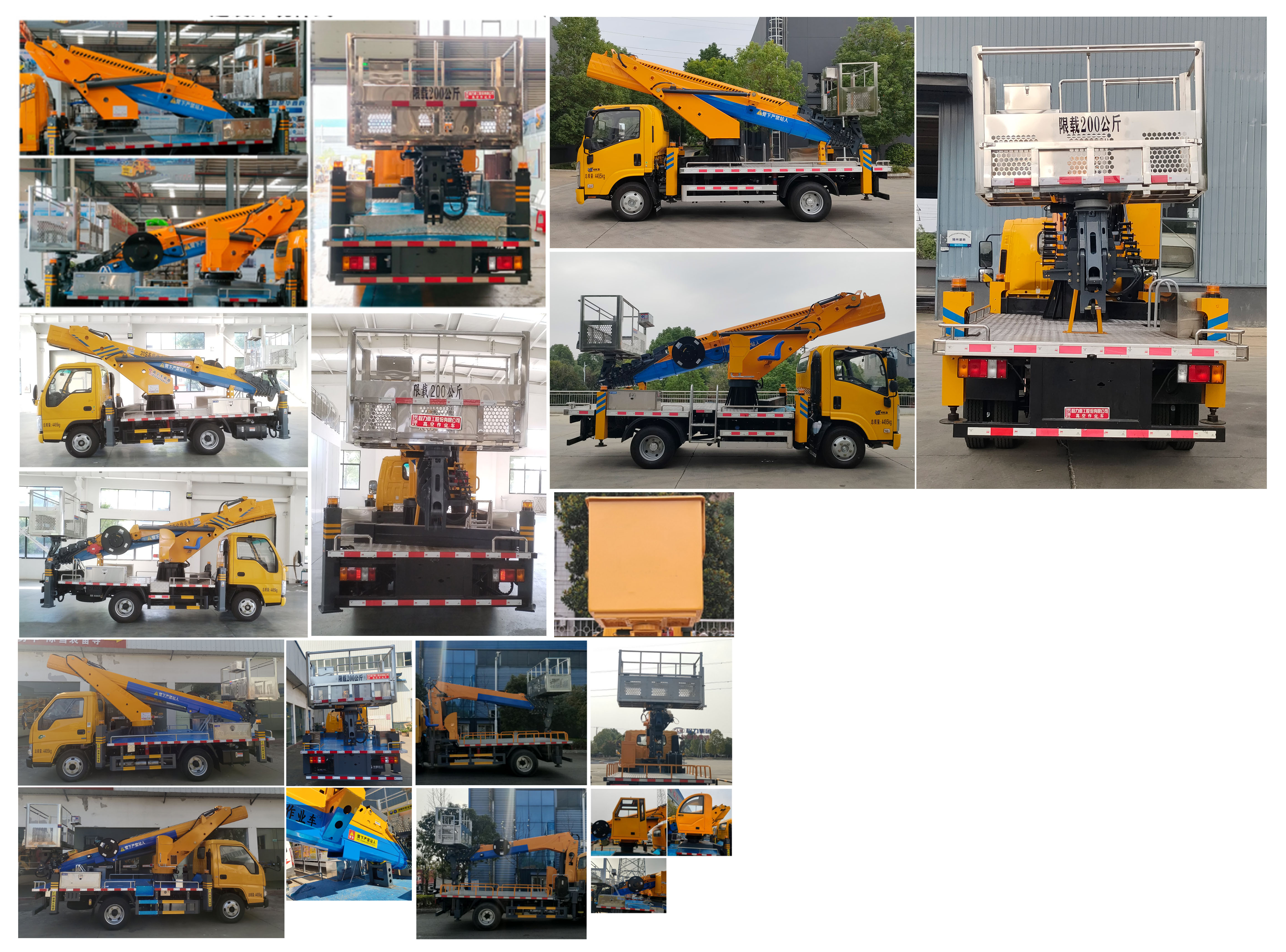 程力重工牌CLH5041JGKADS高空作業(yè)車公告圖片