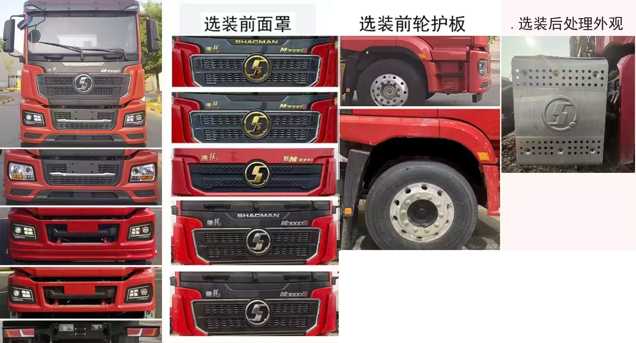 舜德牌SDS5319GPSS6綠化噴灑車公告圖片