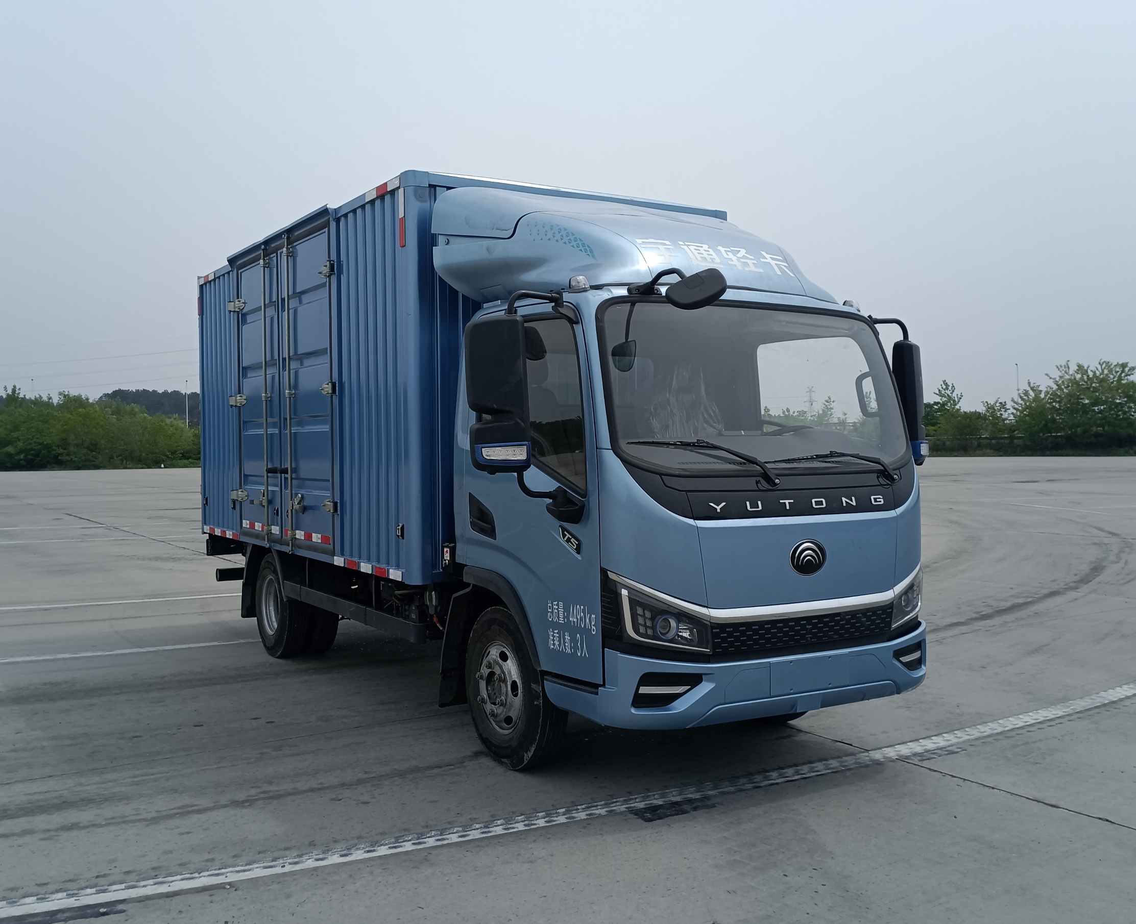 宇通牌ZKH5046XXYBEV3純電動廂式運輸車公告圖片