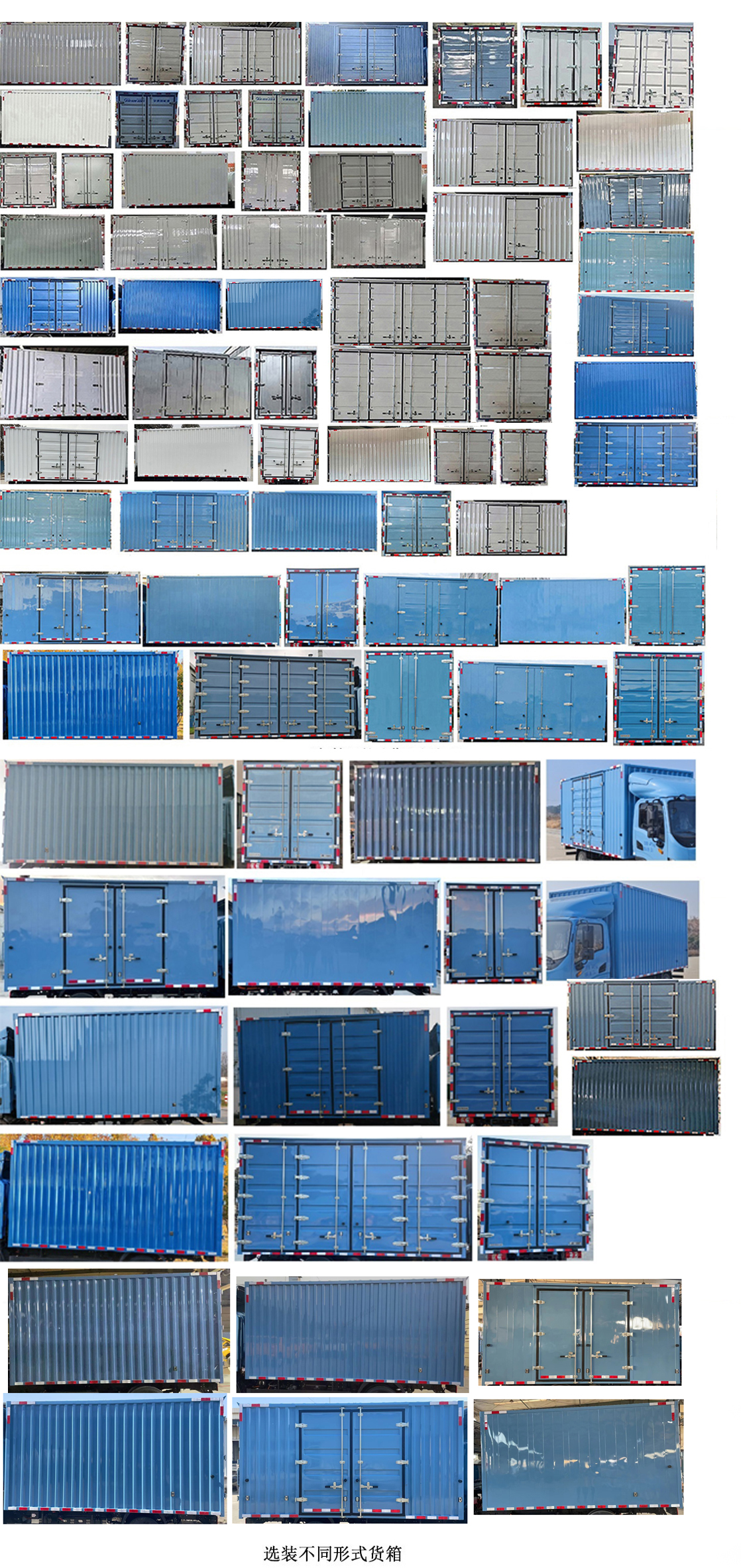 宇通牌ZKH5046XXYBEV3純電動廂式運輸車公告圖片