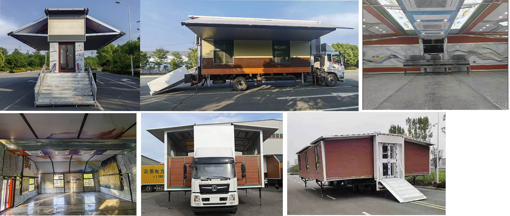 神鷹牌YG5183XCCDFVC1餐車公告圖片