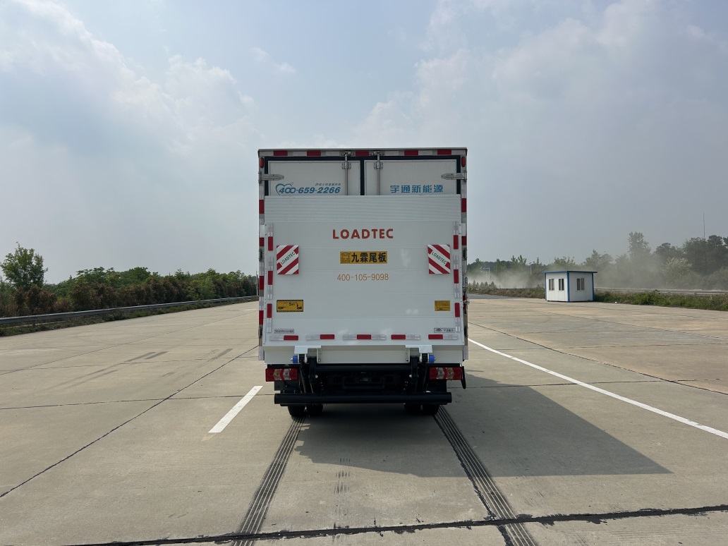 宇通牌ZKH5045XLCBEV10純電動冷藏車公告圖片