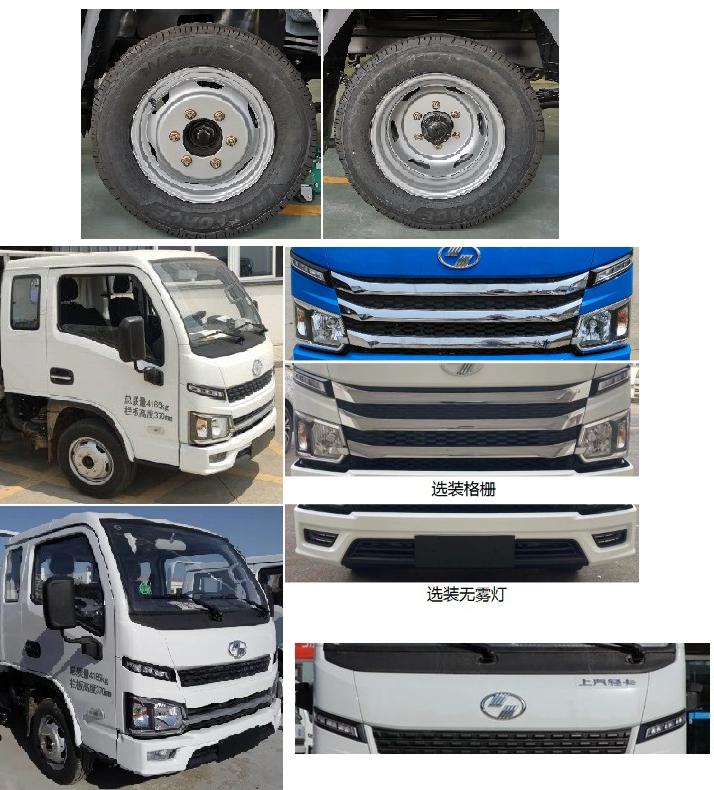 徐工牌XGS5040JGKS6高空作業(yè)車公告圖片