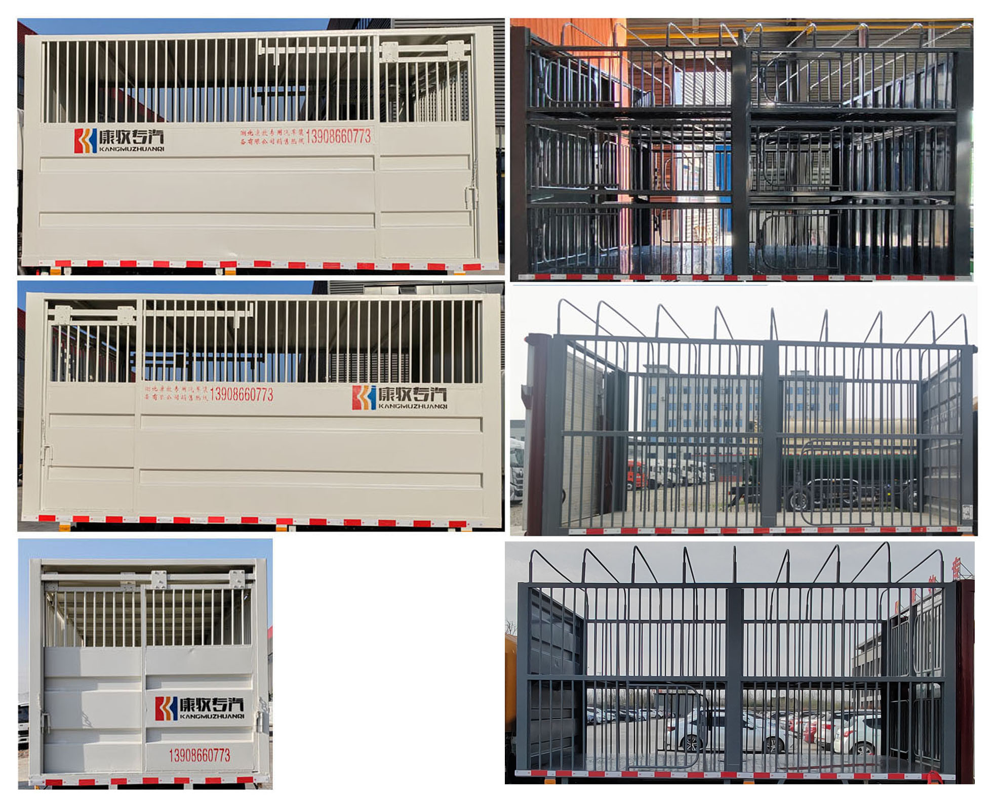 康牧晨遠(yuǎn)牌KMH5040CCQZ6畜禽運(yùn)輸車公告圖片