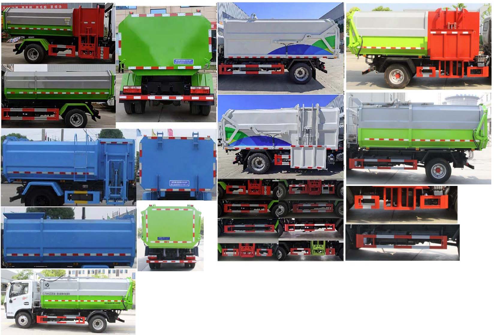 縱昂牌CLT5045ZZZEQ6自裝卸式垃圾車公告圖片