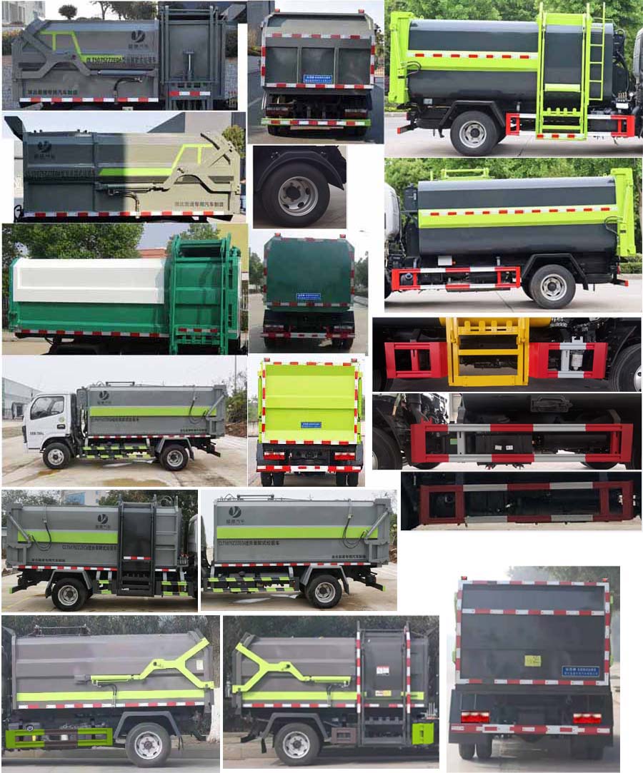 縱昂牌CLT5045ZZZEQ6自裝卸式垃圾車公告圖片
