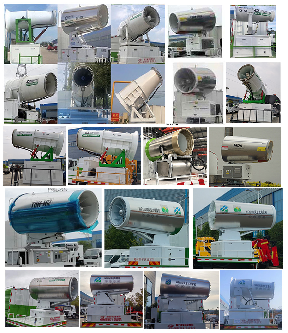 程力威牌CLW5250TDYCDP多功能抑塵車公告圖片