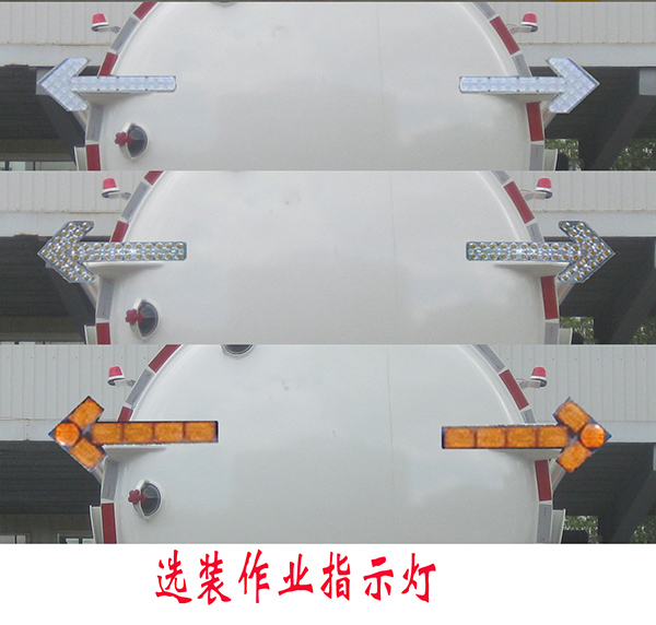 福龍馬牌FLM5180GXWDLFCEV燃料電池吸污車公告圖片